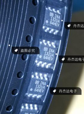 一级 贴片 INA132 INA132UA  运放芯片IC 进口原装 专业配单