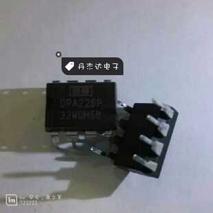 一级 OPA228P OPA228 高精度，低噪声单运放 直插8脚