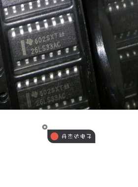 一级 AM26LS33ACDR 26LS33AC  SOP-16贴片   进口原装