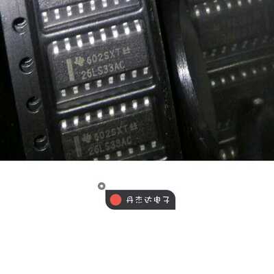 一级 AM26LS33ACDR 26LS33AC  SOP-16贴片   进口原装