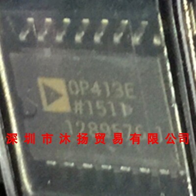 全新原装正品 OP413ESZ OP413E SOP16 贴片 集成电路 盗图必究