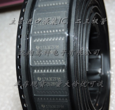 TLC7528CDW芯片TI SOP20全新原装现货，可开普票，长期供应，货足