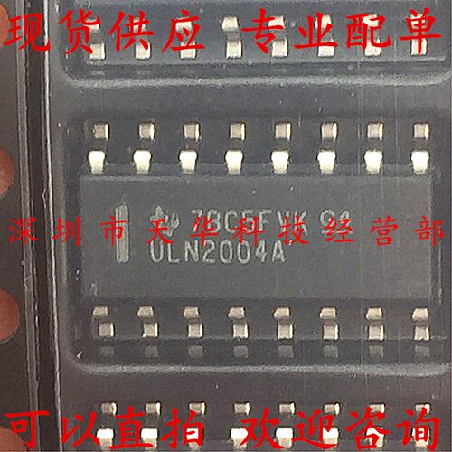 全新原装 ULN2004ADR ULN2004A SOP16 集成电路芯片