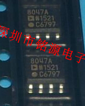 全新原装正品 AD8047ARZ AD8047AR AD8047A SOP8 集成电路芯片
