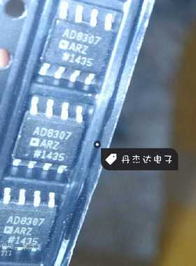 一级 贴片IC运放 AD8307 AD8307AR直流对数放大器芯片