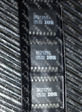 IR2125 IR2125S 全新原装