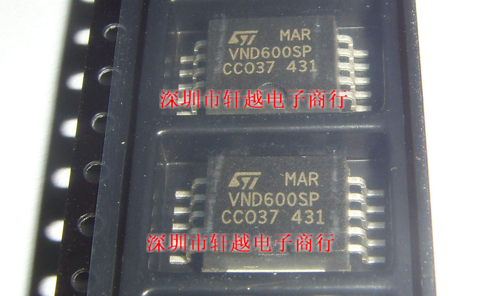 全新进口汽车电脑芯片 VND600SP SND600 HSOP10