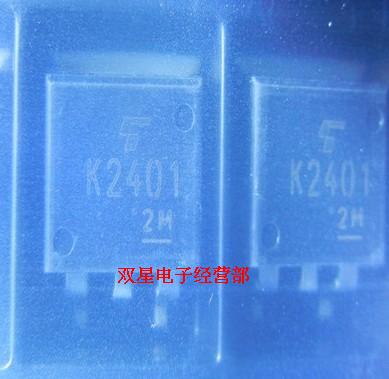 全新正品 K2401 2SK2401 TO263 贴片三极管 场效应管 集成芯片