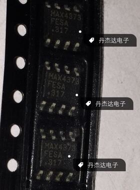 一级 贴片 线性放大器 MAX4373FESA  SOP-8封装 进口原装