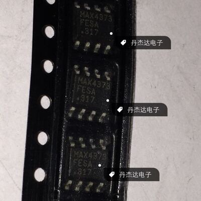 一级 贴片 线性放大器 MAX4373FESA  SOP-8封装 进口原装