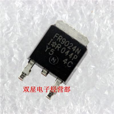 全新原装正品 IRFR9024N FR9024N 贴片三极管 MOS管 场效应管