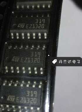 一级 ST LM319DT 双电压比较器 SOP14   进口原装 专业配单