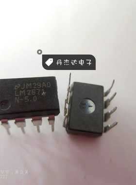 一级 LM2671N-5.0 LM2671N DIP-8 开关稳压器 进口原装