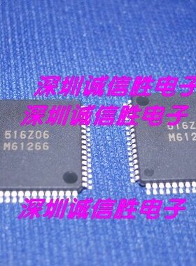 彩电解码芯片M61266 RENESAS QFP64进口原装 电视机 电子 配件
