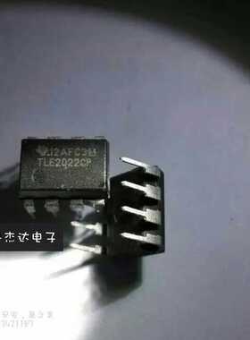 一级 TLE2022CP TLE2022IP DIP8 运算放大器芯片 IC 进口原装
