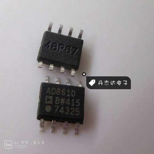 一级 AD8610BRZ AD8610BR AD8610B AD8610 贴片 进口原装