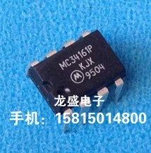 MC34161P电源管理芯片 集成电路芯片IC 八脚电子元器件PJ元器件