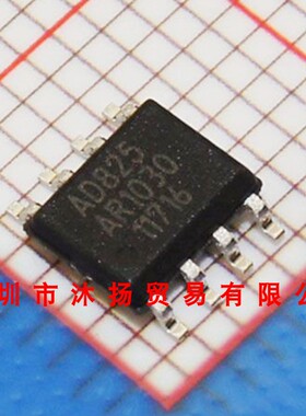 全新原装正品 AD825ARZ SOP8 贴片 集成电路 盗图必究
