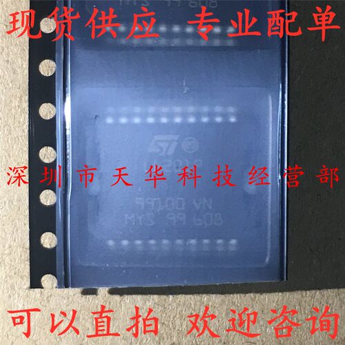 全新原装 L6201PSTR L6201P HSOP20 集成电路芯片