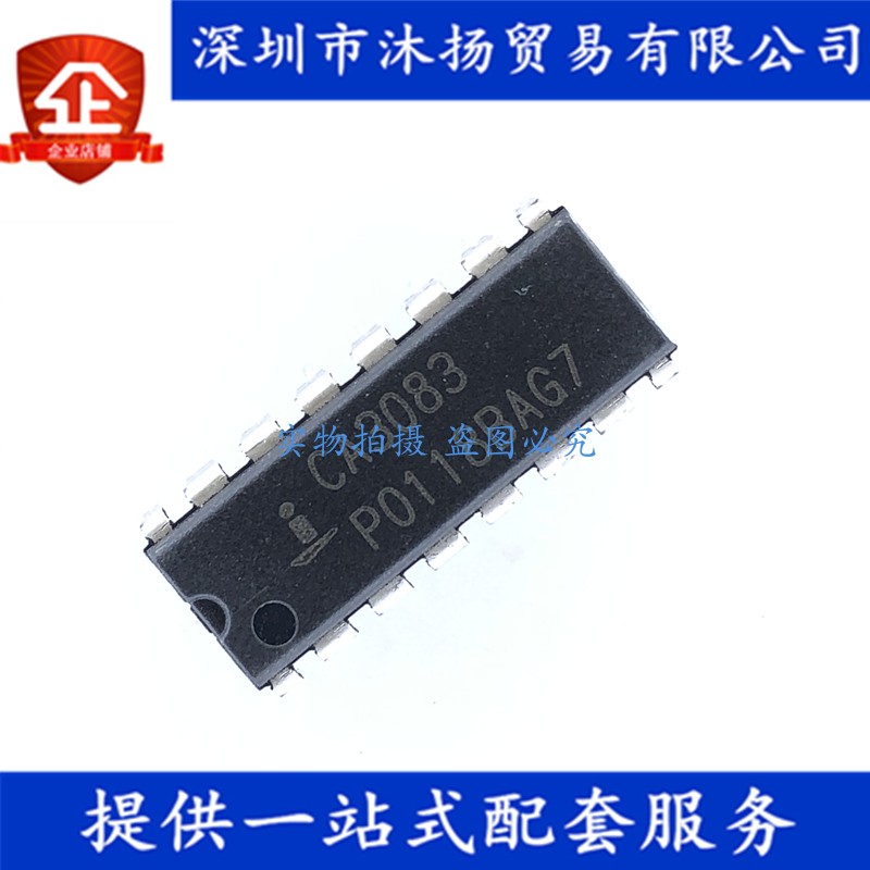 原装 CA3083E CA3083 DIP16 通用高电流NPN晶体管 集成电路芯片