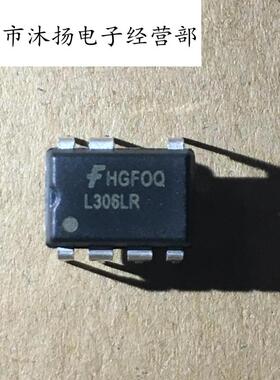 全新原装正品 FSL306LRN 丝印L306LR 直插 一个起拍