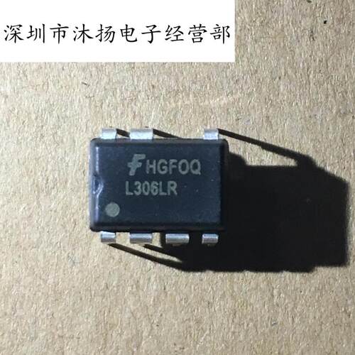 全新原装正品 FSL306LRN 丝印L306LR 直插 一个起拍