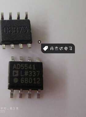 一级 AD5541LRZ AD5541L AD5541 SOP-8 数模转换器 进口原装