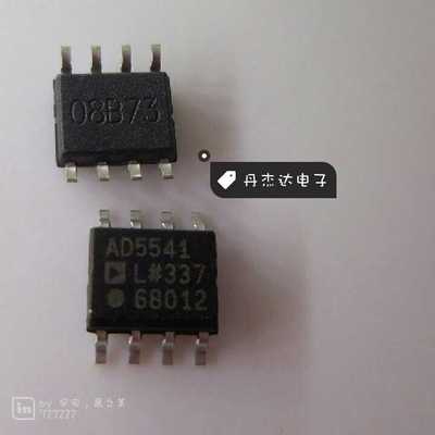 一级 AD5541LRZ AD5541L AD5541 SOP-8 数模转换器 进口原装