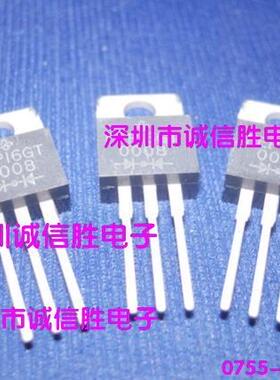 超快恢复功率整流器FEP16GT GS 16A400V TO220进口原装快速二极管