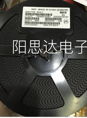 全新原装正品 BFS17A E2p 高频贴片三极管 集成电路芯片