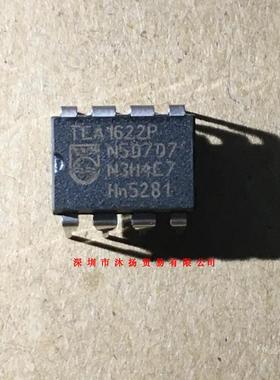 全新原装正品 TEA1622P DIP8 直插 一个起拍 盗图必究