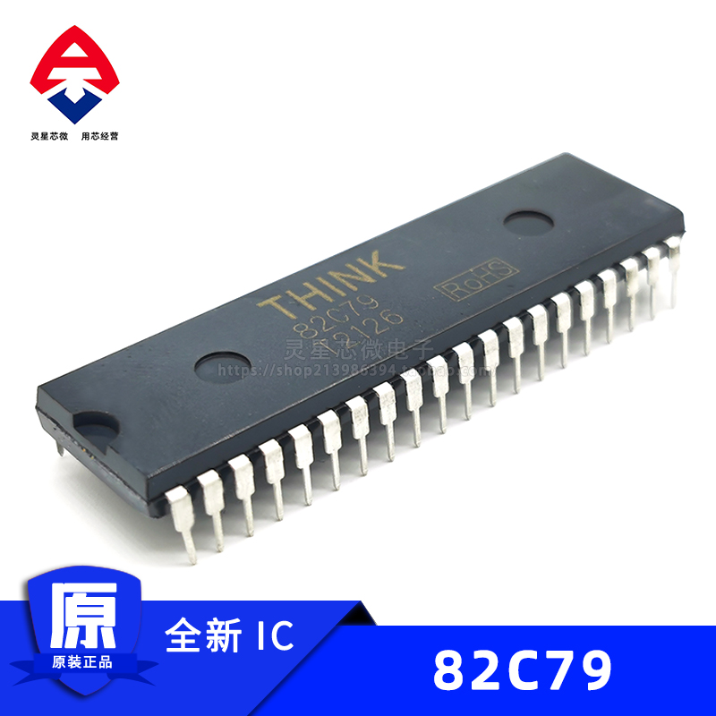 82C79 全新原装正品 DIP-40封装 显示器接口集成ic TMP82C79 直插