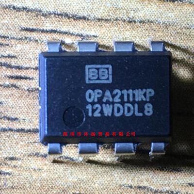 全新原装正品 OPA2111KP DIP8 直插 一个起拍 盗图必究