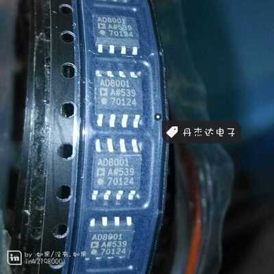 一级 AD8001AR AD8001ARZ AD8001 放大器芯片 进口原装