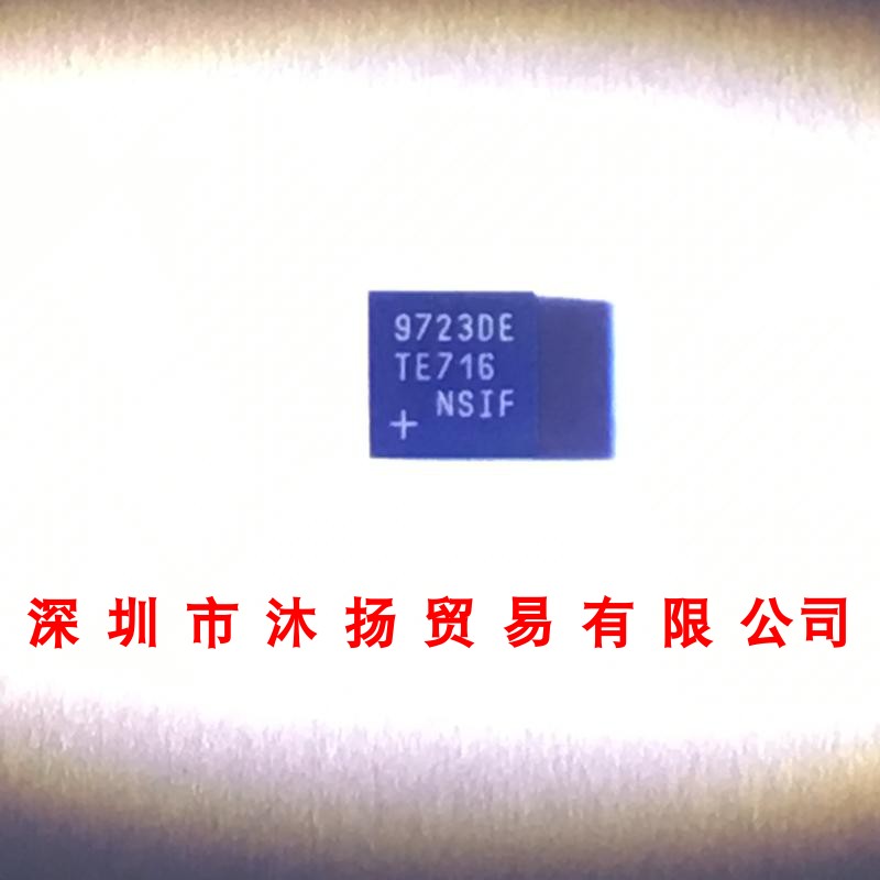 全新原装正品 MAX9723DETE QFN16 贴片 集成电路 盗图必究