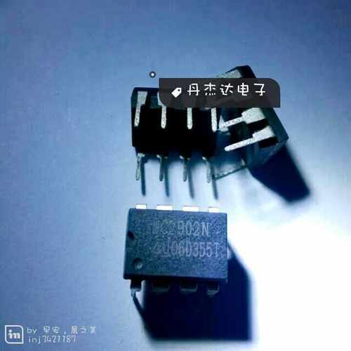 一级 UC2902N UC2902 电源管理IC PDIP8 进口原装 专业配单