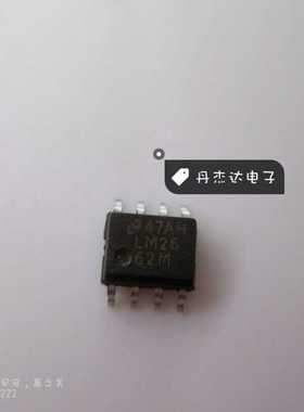 一级 LM2662MX LM2662M SOIC-8 开关稳压器 进口原装