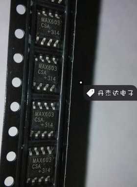一级 MAX603CSA 线性稳压器 贴片  MAX603ESA 进口原装