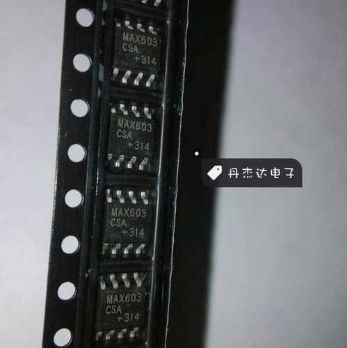 一级 MAX603CSA 线性稳压器 贴片  MAX603ESA 进口原装