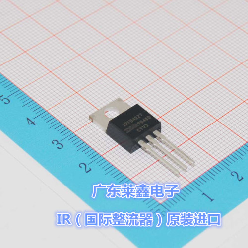 全新原装正品 IRFB4227PBF IRFB4227 TO220 场效应 集成电路芯片