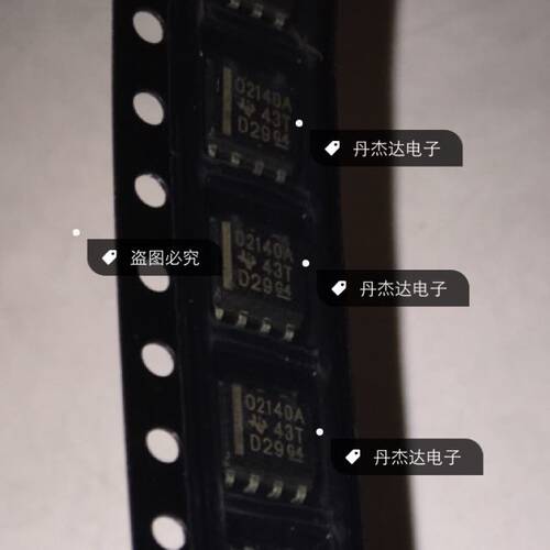 一级 OPA2140AIDR O2140A SOP8 下   TI 进口原装 专业配单