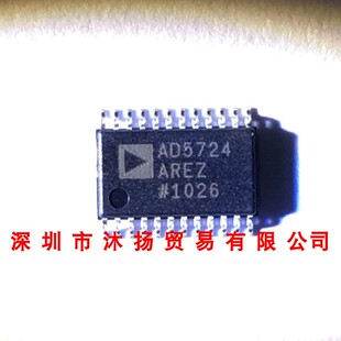 全新原装正品 AD5724AREZ TSSOP24 贴片 集成电路 盗图必究