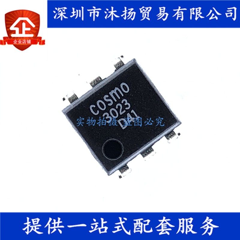 原装 COSMO3023 印3023 DIP6 可控硅驱动光电耦合器 集成电路芯片