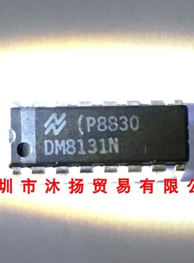 全新原装正品 DM8131N DIP16 直插 集成电路 盗图必究