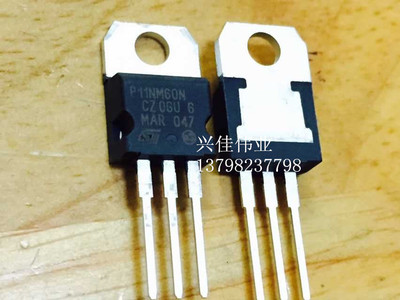 原装进口 P11NM60N STP11NM60N TO-220 MOS场效应管600V 11A