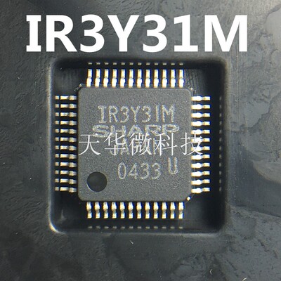 全新原装正品 IR3Y31M QFP48 贴片 集成电路芯片