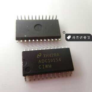 一级 ADC10154CIWM ADC10154贴片SOP24 模数转换器芯片
