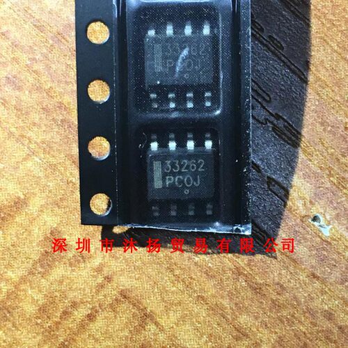 全新原装正品 MC33262DR2G 印33262 SOP8 贴片 集成电路 盗图必究