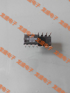 UC3845AM稳压器切换控制器 集成电路芯片IC 电子元器件PY元器件