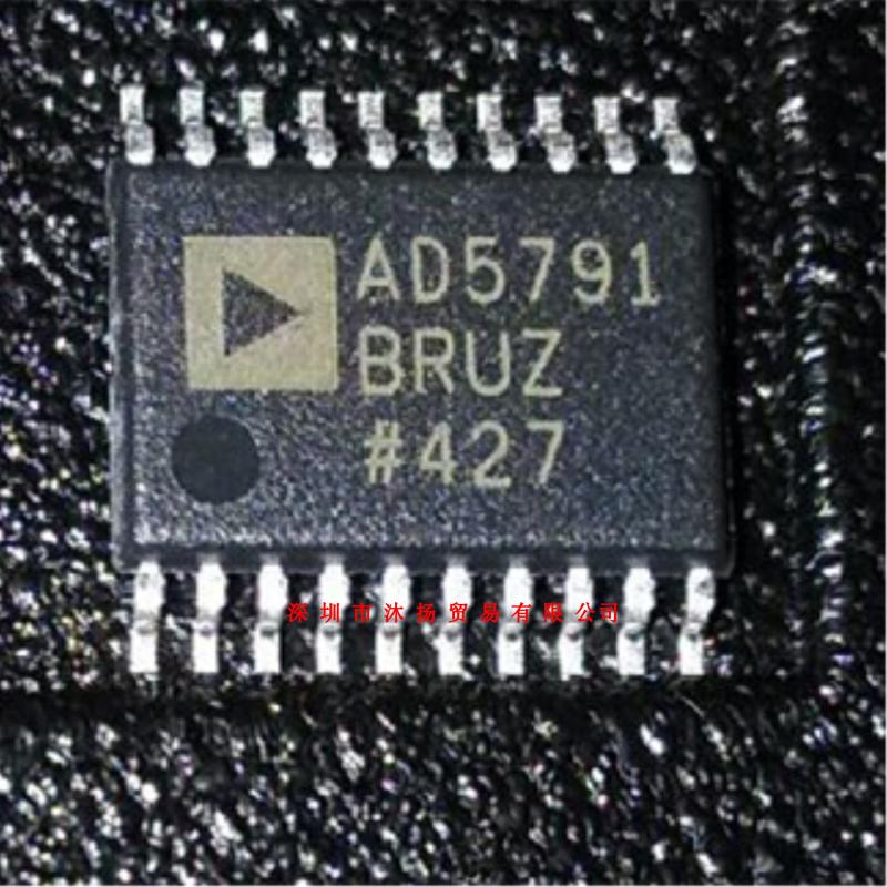全新原装正品 AD5791BRUZ TSSOP20 贴片 一个起拍 盗图必究